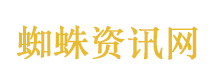中俄人才信息数据平台发布
